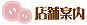 t@Ng[ IRUFU JAPANX܈ē