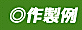 쐻
