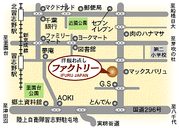 t@Ng[ IRUFU JAPANn}